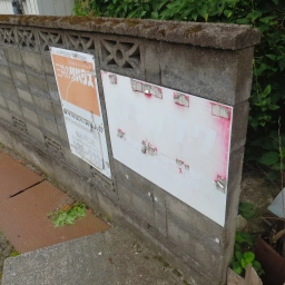 マルフク看板「生活キャッシング・振込ローン」
