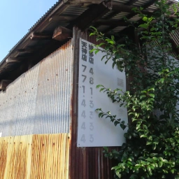 マルフク看板「電話の金融 博多店・天神店」