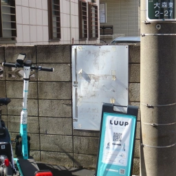 マルフク看板「電話の金融・レンタル」