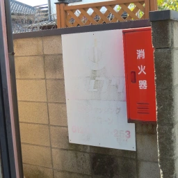 マルフク看板「生活キャッシング・振込ローン」