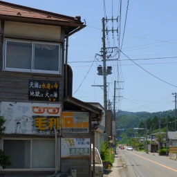キリスト看板「天国は永遠の命 地獄は火の海」