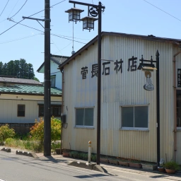 キリスト看板「キリストは身代わりに罪を負った」