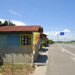 キリスト看板「キリストは十字架で人の罪を負った」