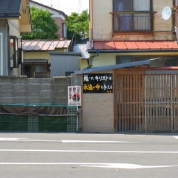 キリスト看板「甦ったキリストは永遠の命を与える」