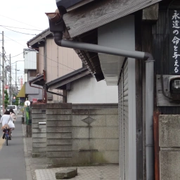 キリスト看板「キリストはあなたに永遠の命を与える」