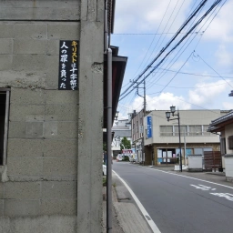 キリスト看板「キリストは十字架で人の罪を負った」