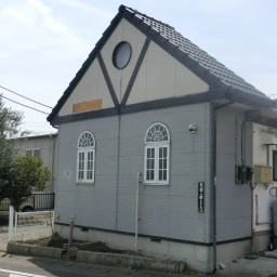 キリスト看板「天国への備えをなせ」