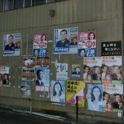キリスト看板「真の神を信じなさい」