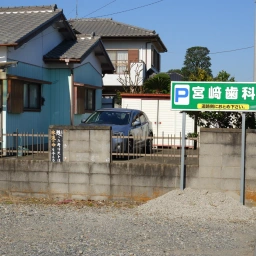 キリスト看板「甦ったキリストは永遠の命を与える」