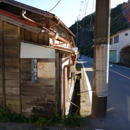 キリスト看板「たゞ信ぜよ」