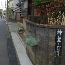 キリスト看板「神は罪を罰する」