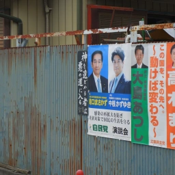 キリスト看板「神を遠ざかる者は悪の道に入る」