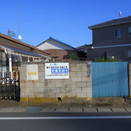 キリスト看板「神の正しいさばきの日は近い」