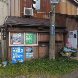 キリスト看板「キリストは甦り死に打ち勝った」