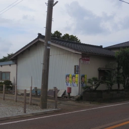 キリスト看板「わたしを信じる者は永遠の命を持つ」