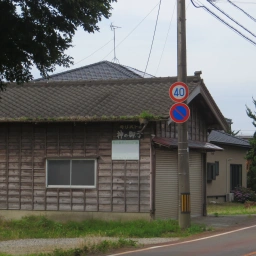 キリスト看板「キリストは神の御子」