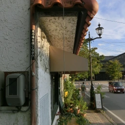 キリスト看板「真の神を信じなさい」