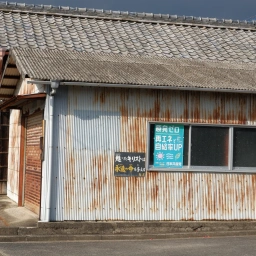 キリスト看板「甦ったキリストは永遠の命を与える」