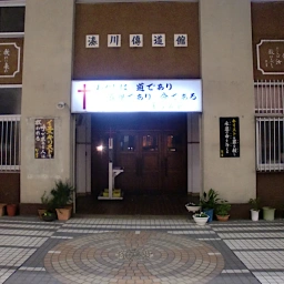 キリスト看板「イエス・キリストを呼び求める人は救われる」「キリストは罪を赦し永遠の命を与える」