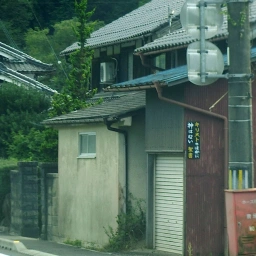 キリスト看板「キリストのほかに神はない」