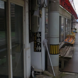 キリスト看板「永遠の神 イエス・キリスト」