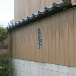 キリスト看板「罪を清められた人は幸い」