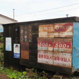キリスト看板「キリストは十字架で人の罪を負った」