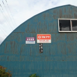 キリスト看板「人の道も行いも神は見ている」引きの画像