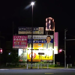 「八王子きぬた歯科」の看板