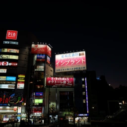 「八王子きぬた歯科」の看板