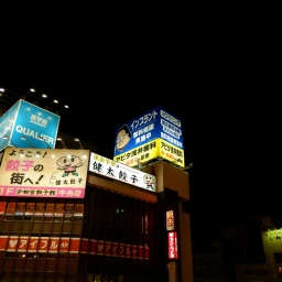 「アピタ浅井歯科クリニック」の看板
