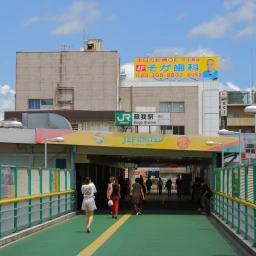 「そが歯科」の看板