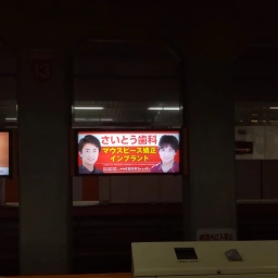 さいとう歯科 マウスピース矯正 インプラント