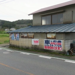 マルフク看板「生活キャッシング・振込ローン」